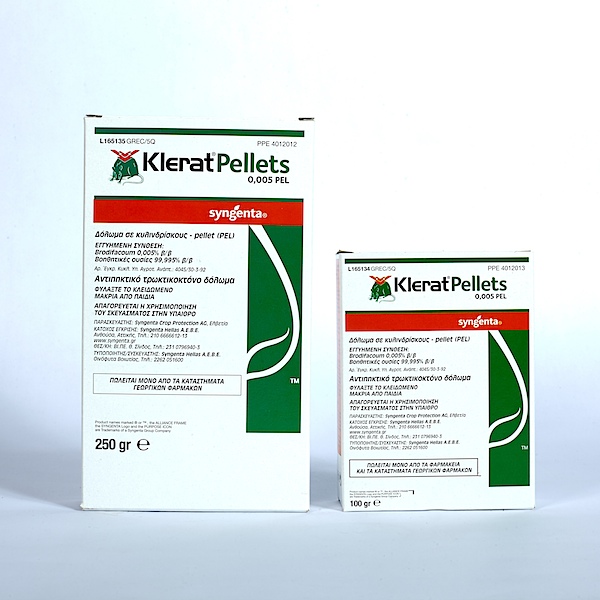 Ποντικοφάρμακο σε μορφή pellets κατάλληλο για χρήση σε εσωτερικούς χώρους κτηρίων και γύρω από κτήρια αστικών ή αγροτικών περιοχών.