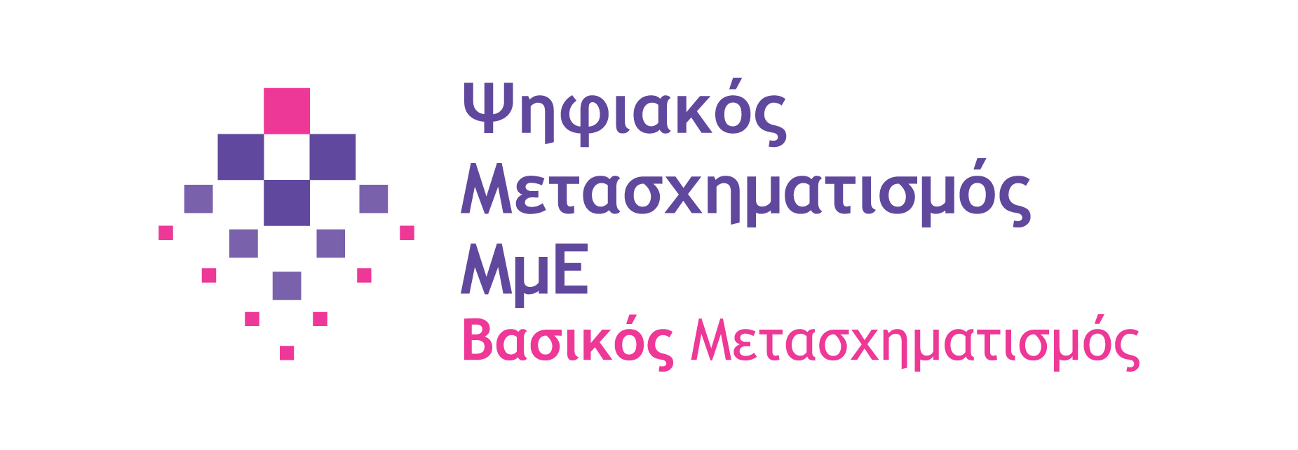Ψηφιακή Ταυτότητα Επιχείρησης